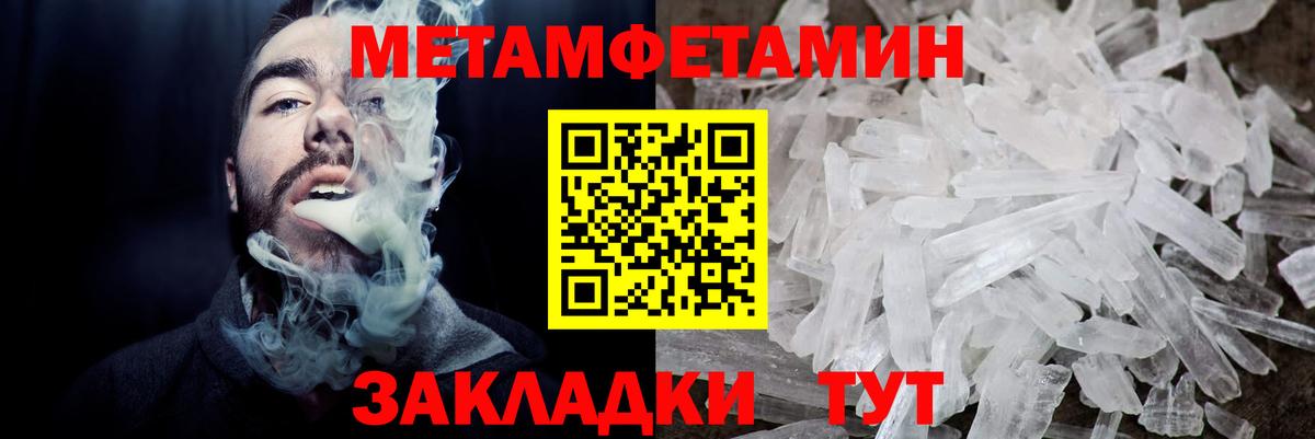 АМФЕТАМИН  Amphetamine VHQ  Вход с VPN  Железногорск  АМФЕТАМИН 