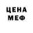 МДМА кристаллы La Doberman