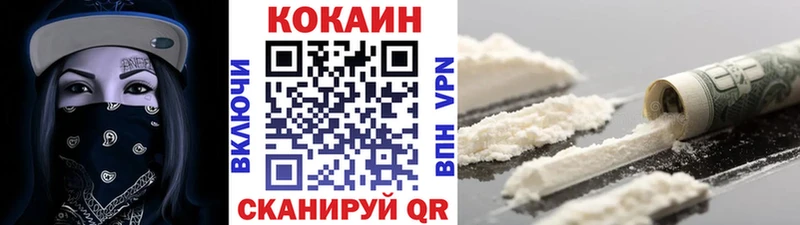даркнет сайт  Железногорск  COCAIN Боливия 
