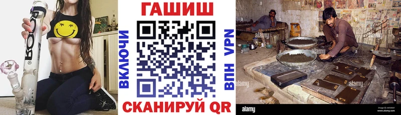 Гашиш Изолятор  цена   Железногорск 
