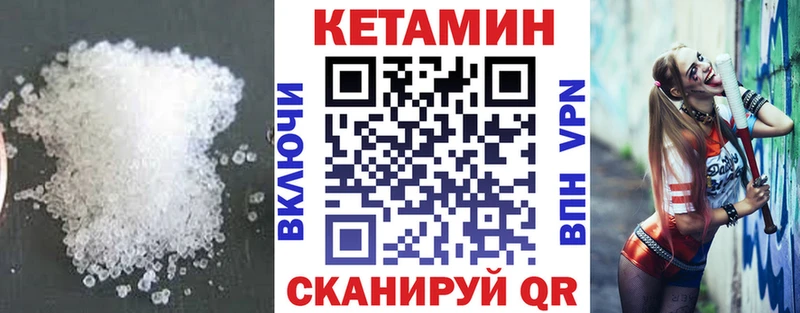 КЕТАМИН ketamine цены Железногорск