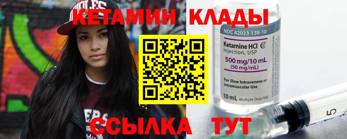 Конопля  Cocaine  АМФЕТАМИН   МЕФ   ЭКСТАЗИ  Вход с VPN  Железногорск  МДМА  Гашиш 