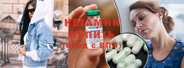 спиды Покровск