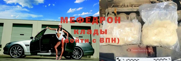 спиды Покровск