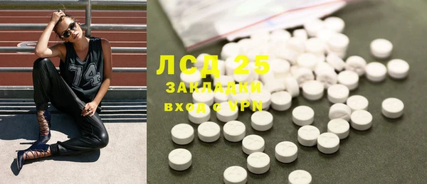 спиды Покровск