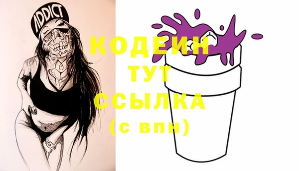 винт Билибино