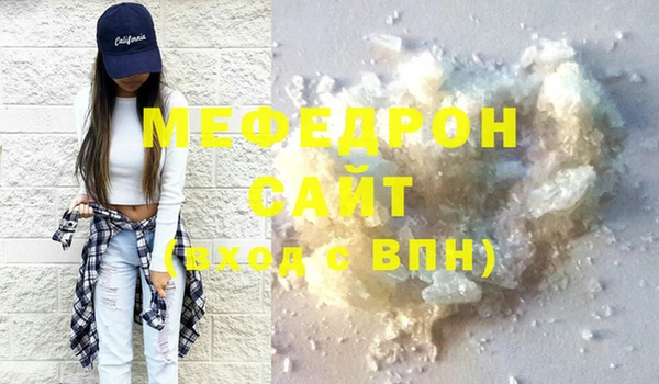 спиды Покровск