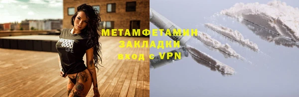 спиды Покровск