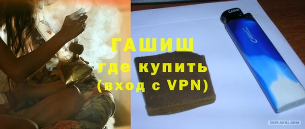 спиды Покровск
