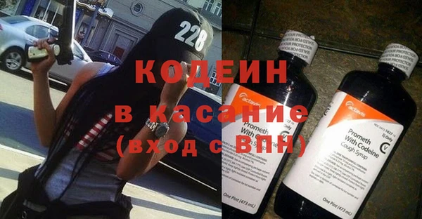 спиды Покровск