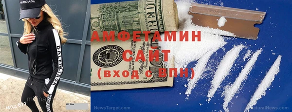 спиды Покровск