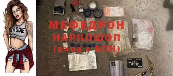 спиды Покровск