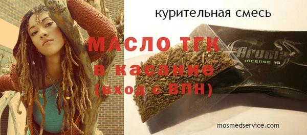 спиды Покровск