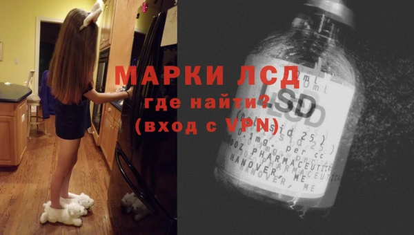 спиды Покровск