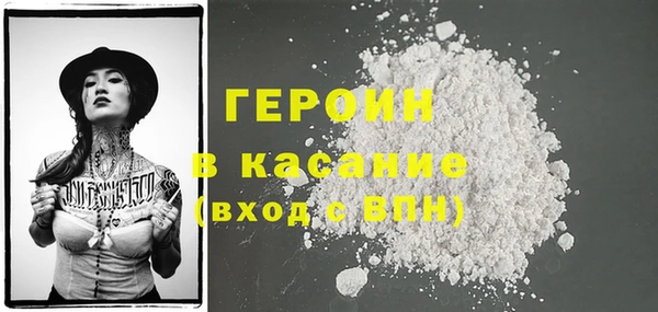 спиды Покровск