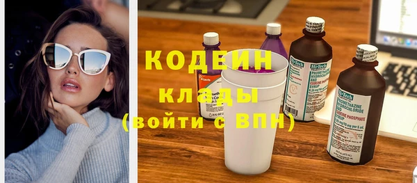 спиды Покровск