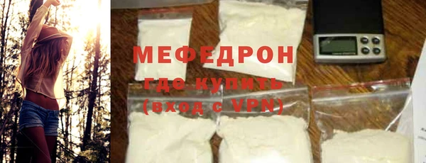 кокаин Беслан