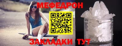 мескалин Гусиноозёрск