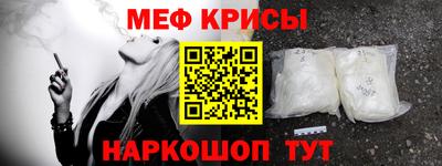 дмт Гусь-Хрустальный