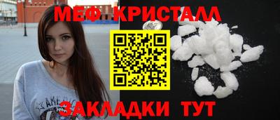 стафф Гусев