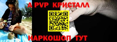 стафф Гусев