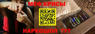 мескалин Гусиноозёрск