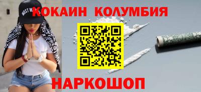 меф VHQ Донецк