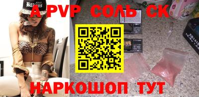 стафф Гусев