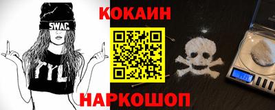 мескалин Гусиноозёрск
