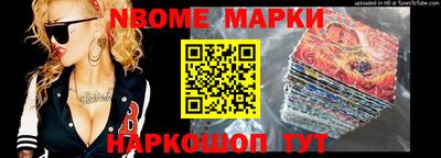мескалин Гусиноозёрск