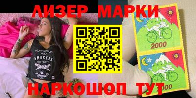 стафф Гусев