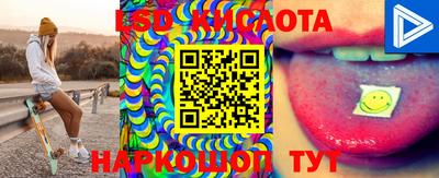 мескалин Гусиноозёрск