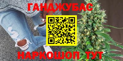 стафф Гусев