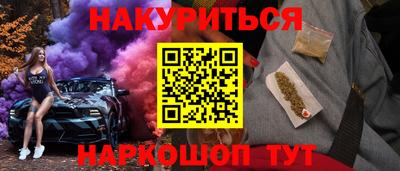мескалин Гусиноозёрск