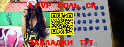 мескалин Гусиноозёрск