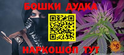 стафф Гусев