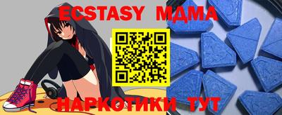 дмт Гусь-Хрустальный