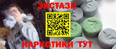 мескалин Гусиноозёрск