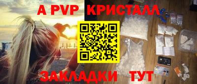 мескалин Гусиноозёрск