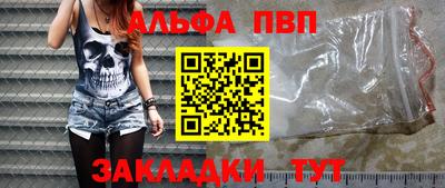 мескалин Гусиноозёрск