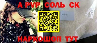 мескалин Гусиноозёрск