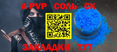 стафф Гусев