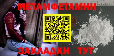 мескалин Гусиноозёрск