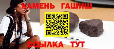 мескалин Гусиноозёрск
