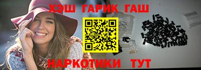 стафф Гусев