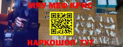 мескалин Гусиноозёрск