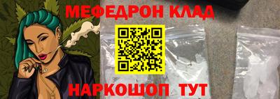 стафф Гусев