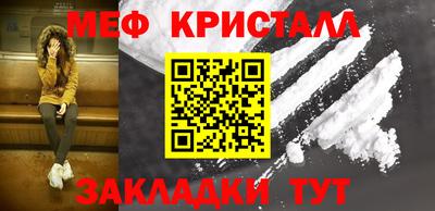 стафф Гусев