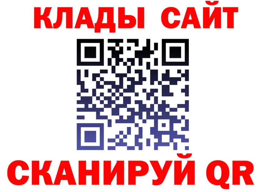 Альфа ПВП СК КРИС вход это MEGA Железногорск