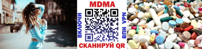 купить наркотики сайты  это Telegram  МДМА Molly  Железногорск 